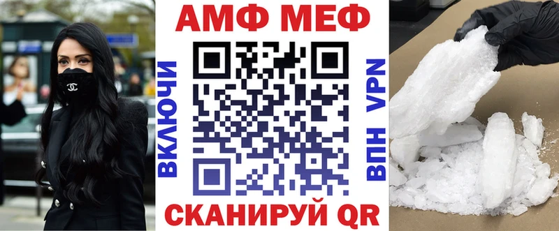 АМФ Premium  Рузаевка 