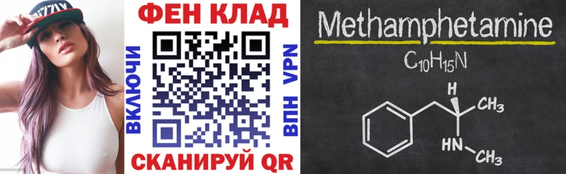 Амфетамин Розовый Рузаевка