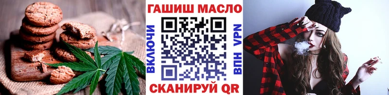 Печенье с ТГК марихуана  что такое наркотик  Рузаевка 