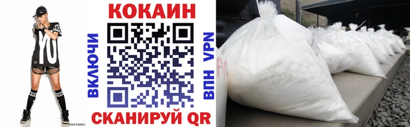 Кокаин Перу  Рузаевка 