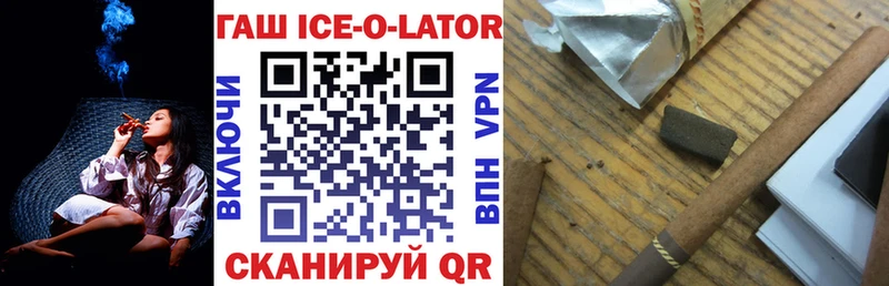 omg ТОР Рузаевка маркетплейс формула ГАШИШ гашик