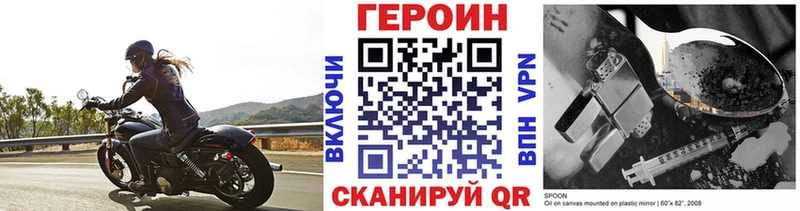 Героин афганец  Рузаевка 