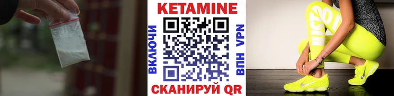 закладка  Рузаевка  КЕТАМИН VHQ 