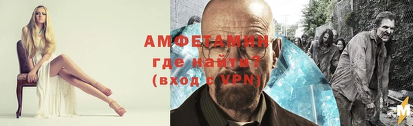 шишки Верхнеуральск