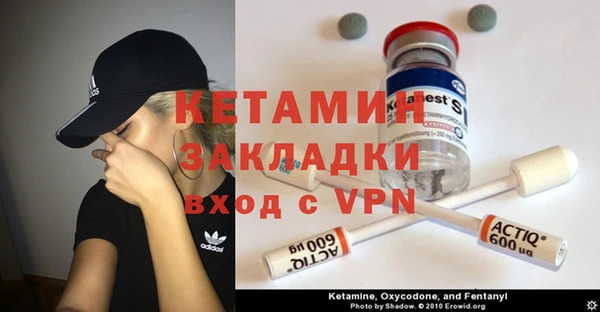 МДМА Бронницы