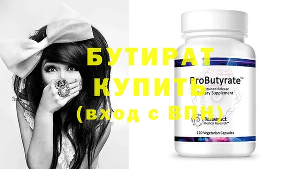 mdma Тавда
