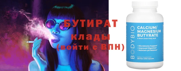 шишки Верхнеуральск
