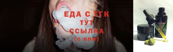 шишки Верхнеуральск