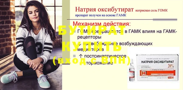 твердый Верея