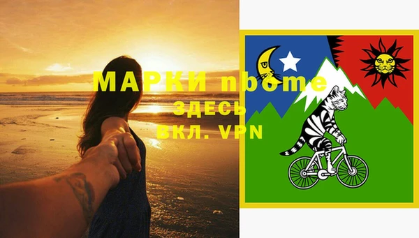jwh Верхний Тагил