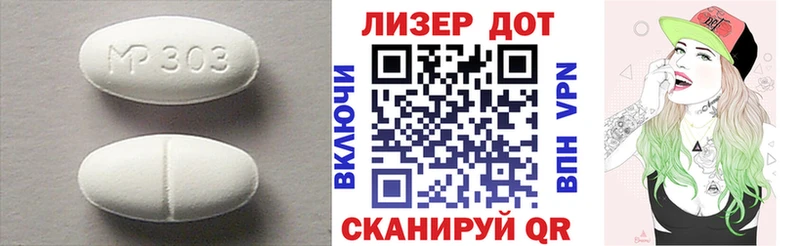 LSD-25 экстази ecstasy Рузаевка