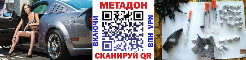 МЕТАДОН мёд  купить  сайты  Рузаевка 