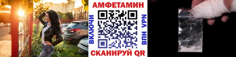 МЕТАМФЕТАМИН винт  где купить наркотик  Рузаевка 