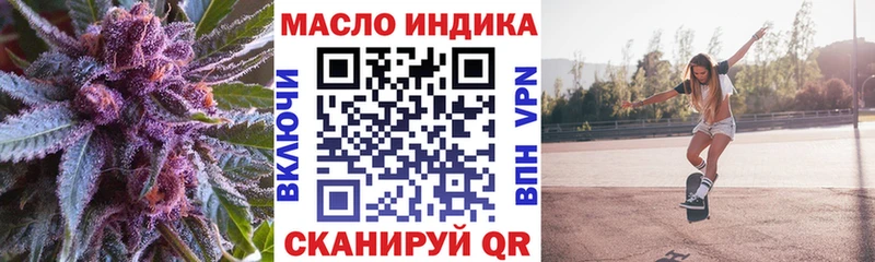 omg ONION  Рузаевка  Дистиллят ТГК концентрат 