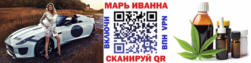 Шишки марихуана планчик купить цена Рузаевка